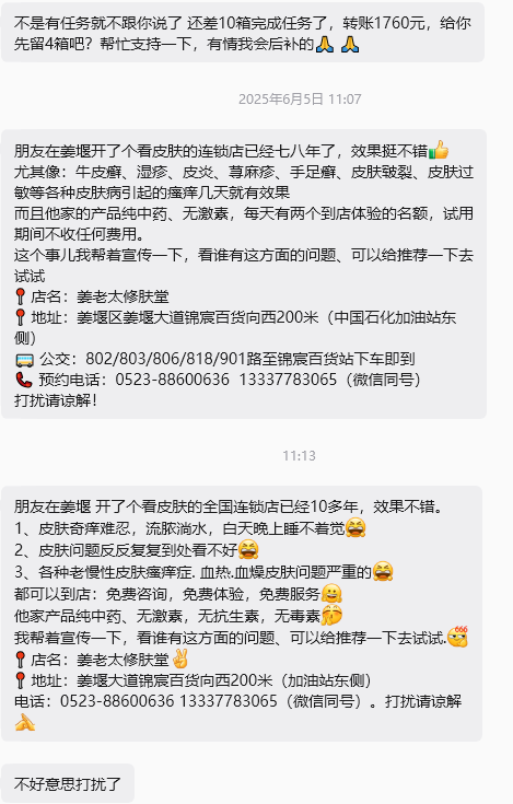 7c20215e-e8fd-4468-83d6-3c2d1d42071a (1).png