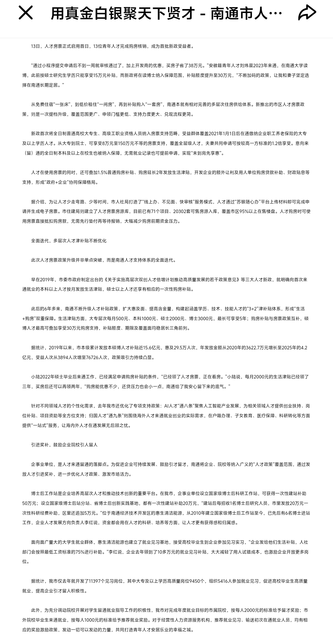Screenshot_2026_0530_173111.png