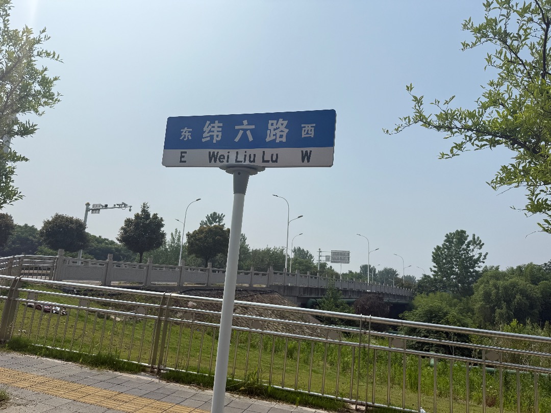 IMG_3093.jpeg