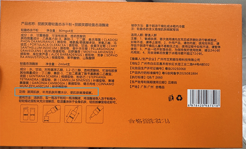 微信图片_2026-06-10_203500_930.gif