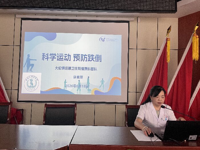 健康教育1.jpg
