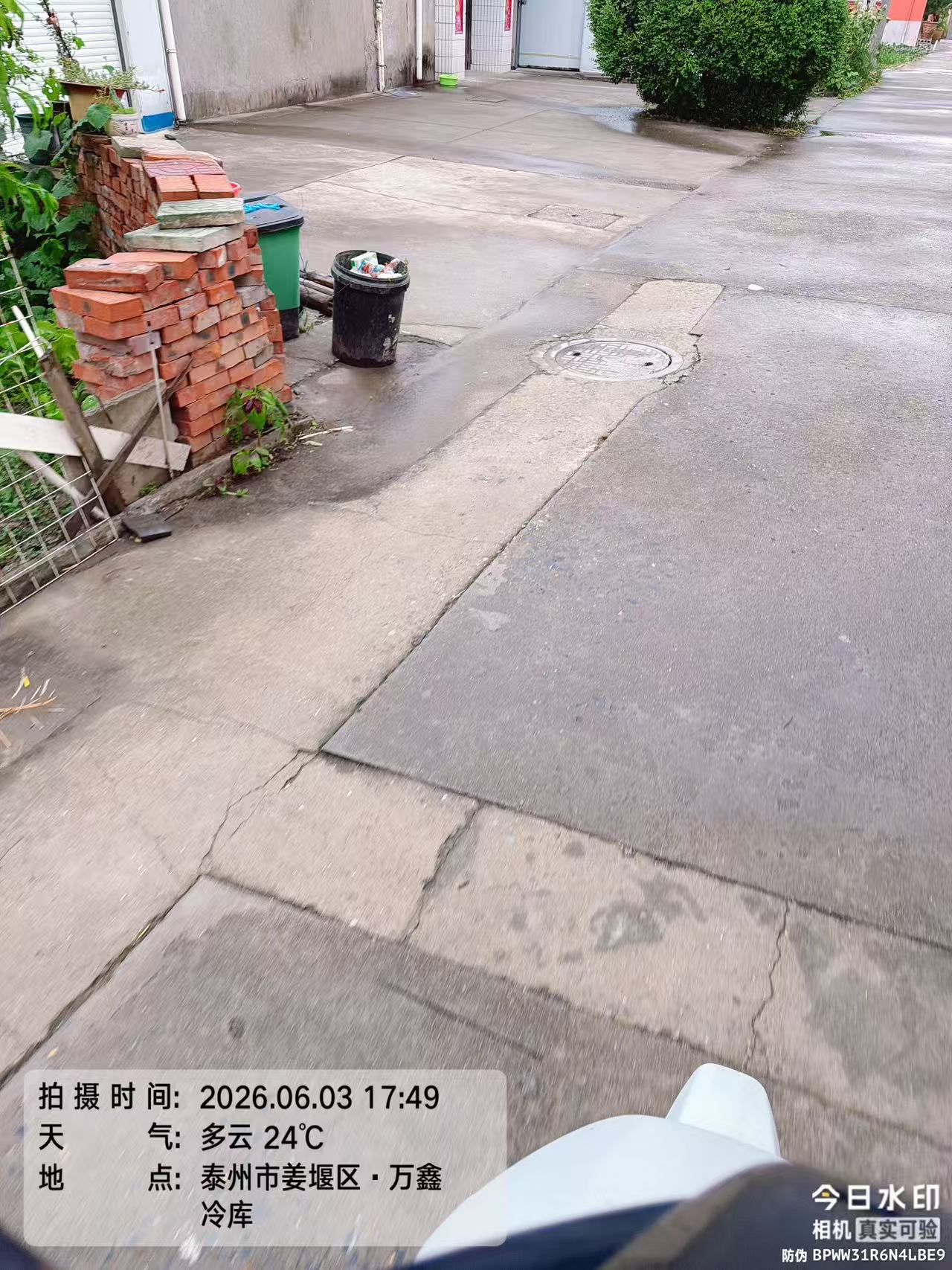 微信图片_20260703113532_58_115.jpg