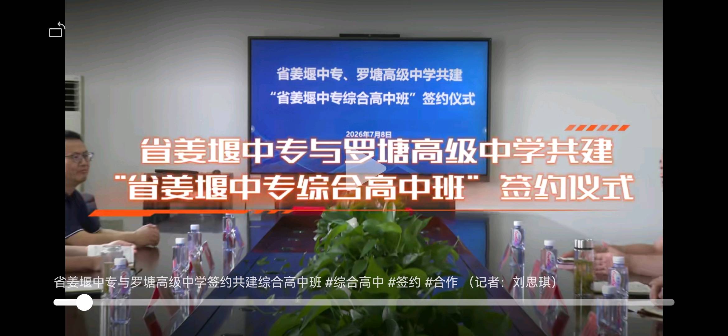 1783668875650_Screenshot_20260710_151456_com.tencent.mm.jpg
