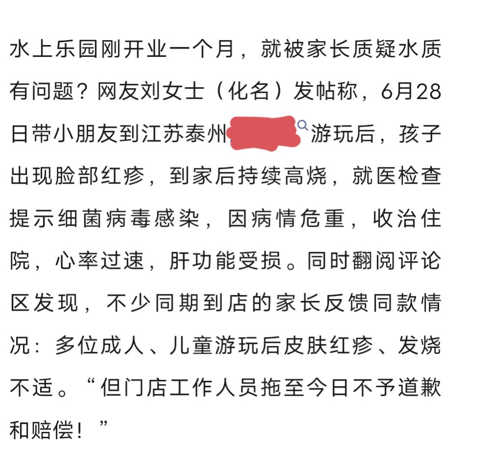 IMG_20260711_095631.png