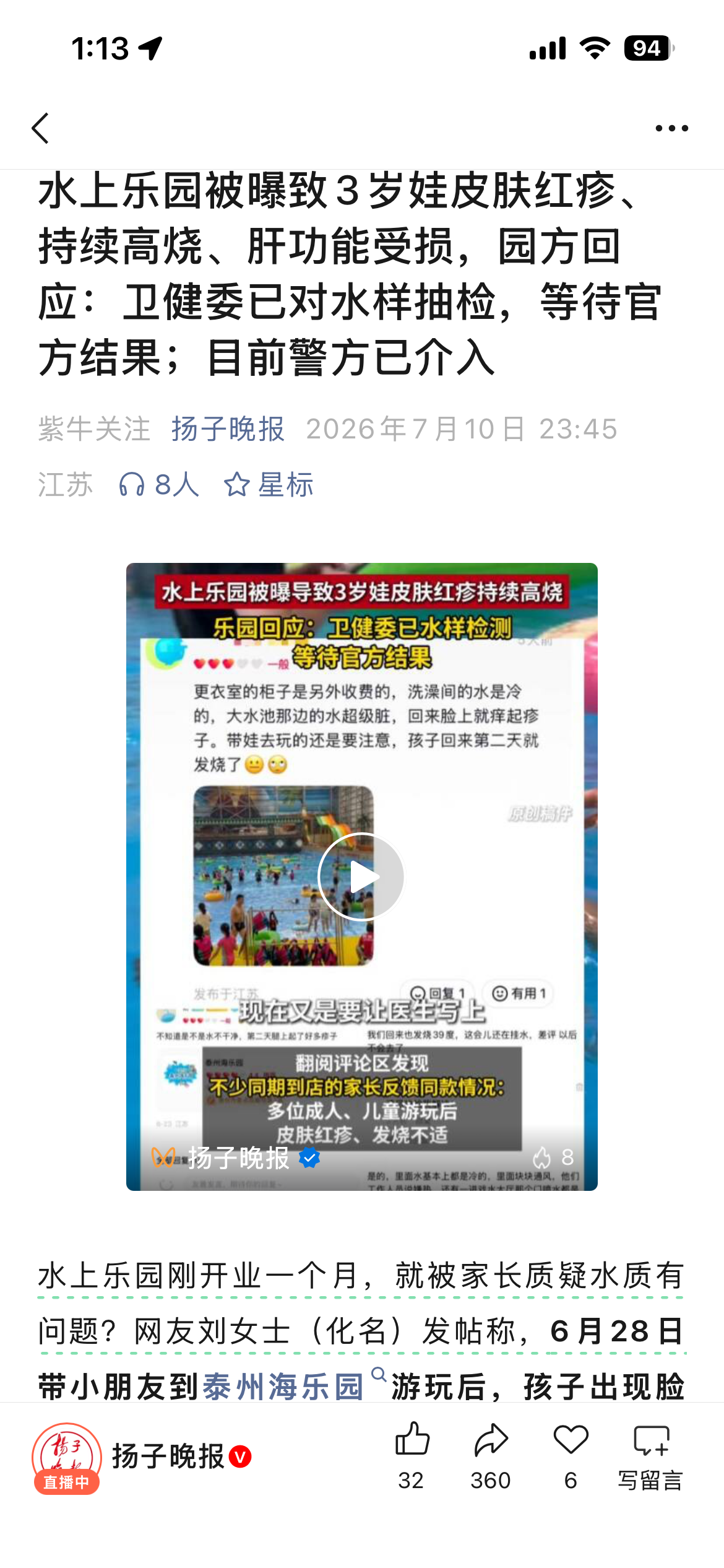 IMG_3800.png