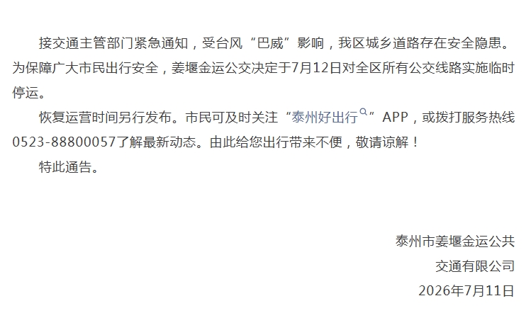 公交.jpg