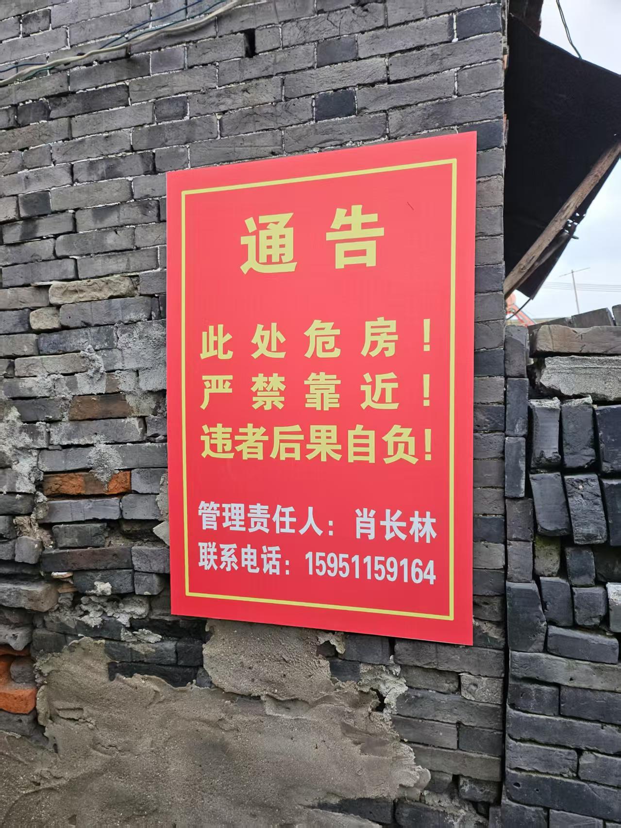 姜堰三水网_20260711_190158.jpg