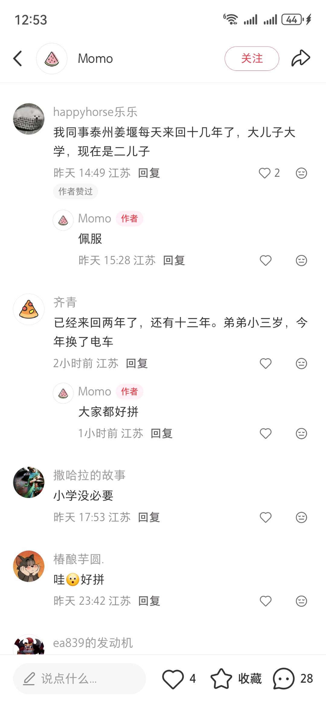 1783918436226_Screenshot_20260713_125312_com.xingin.xhs.jpg