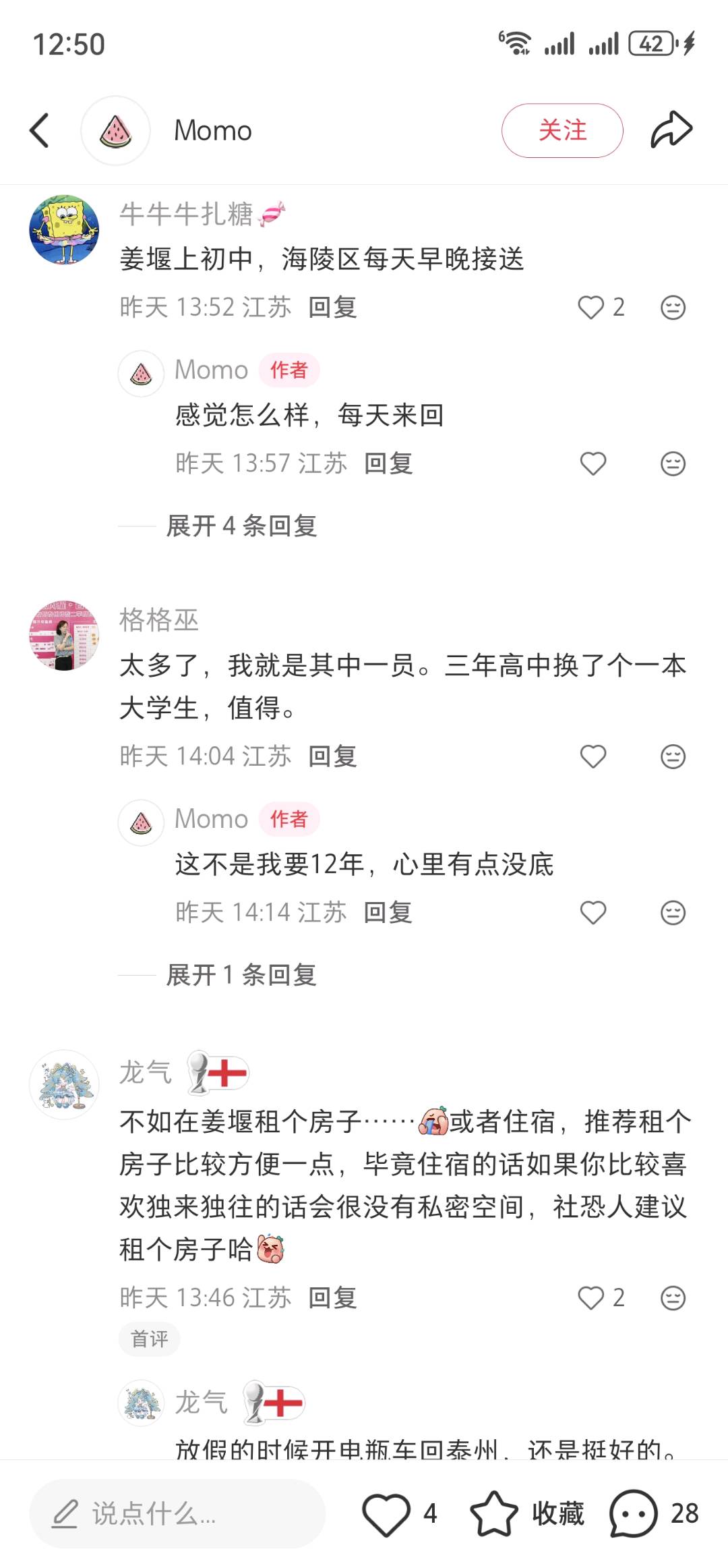 1783918436102_Screenshot_20260713_125044_com.xingin.xhs.jpg