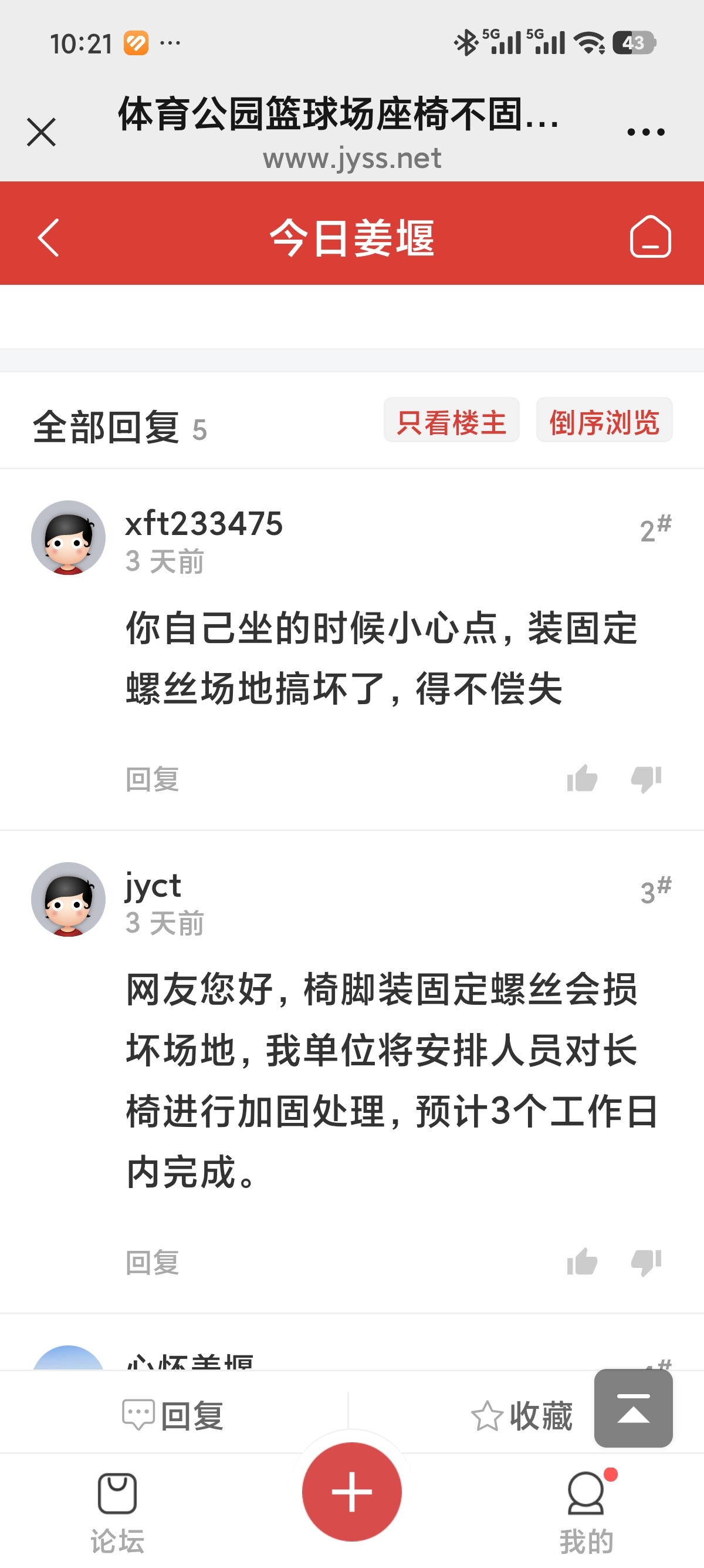 Screenshot_2026-07-20-22-21-37-873_com.tencent.mm.jpg