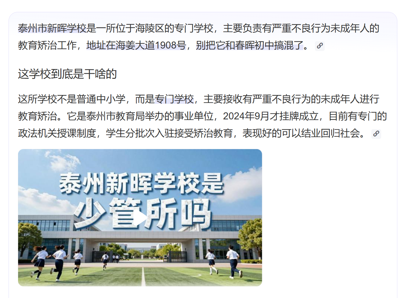 截图20260721165657.png