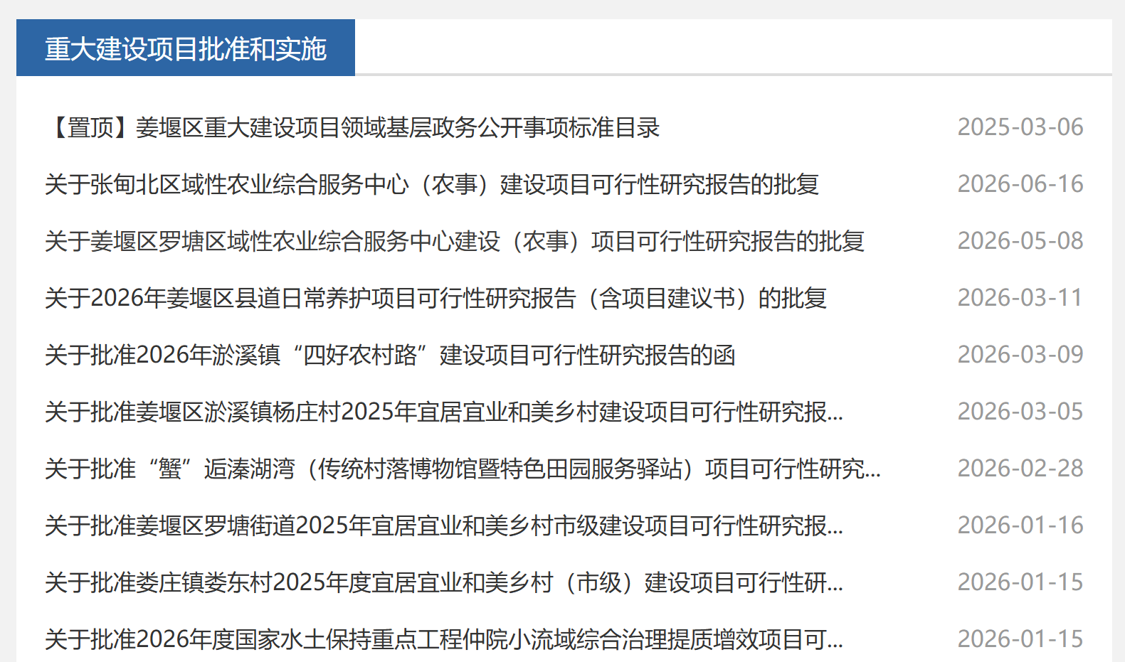 截图20260729130429.png