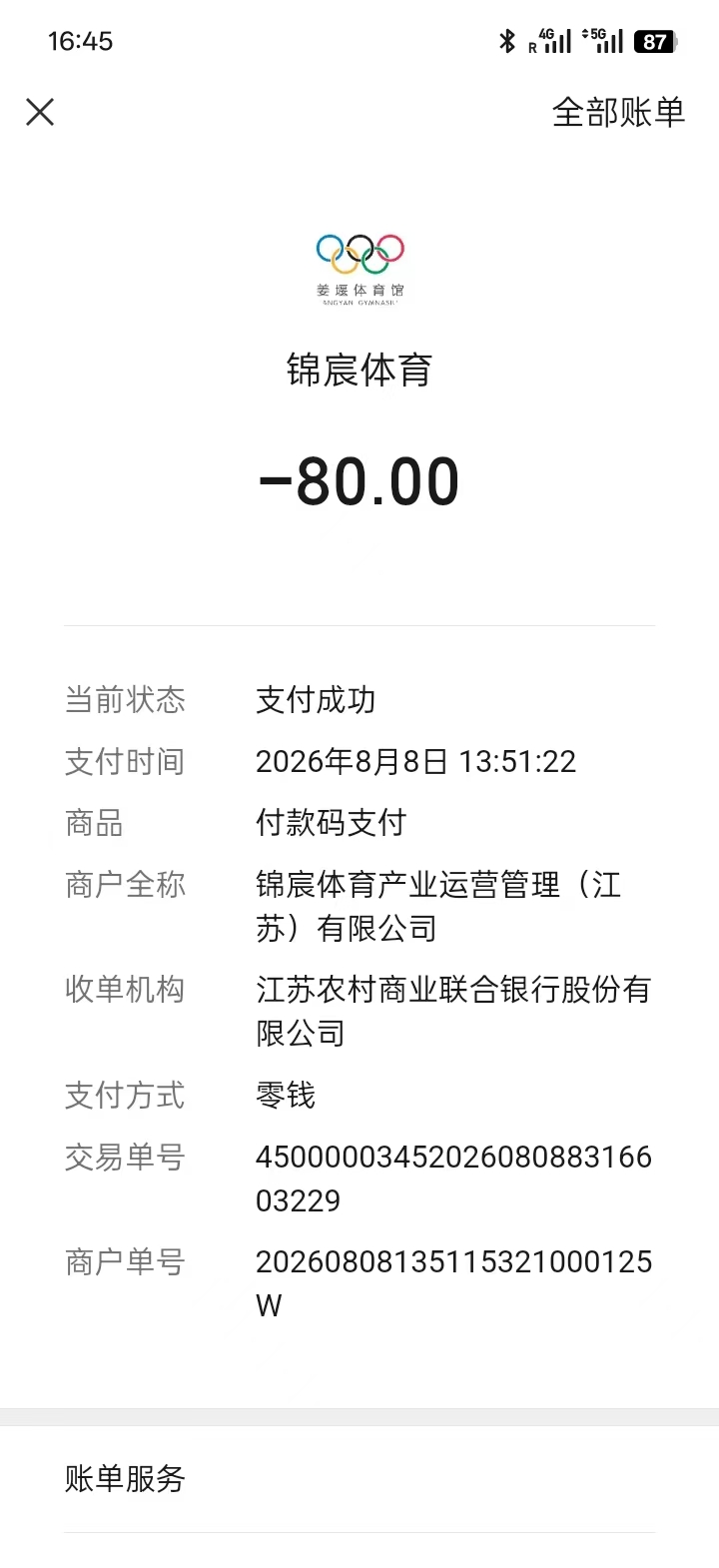 mmexport1786179232841.jpg