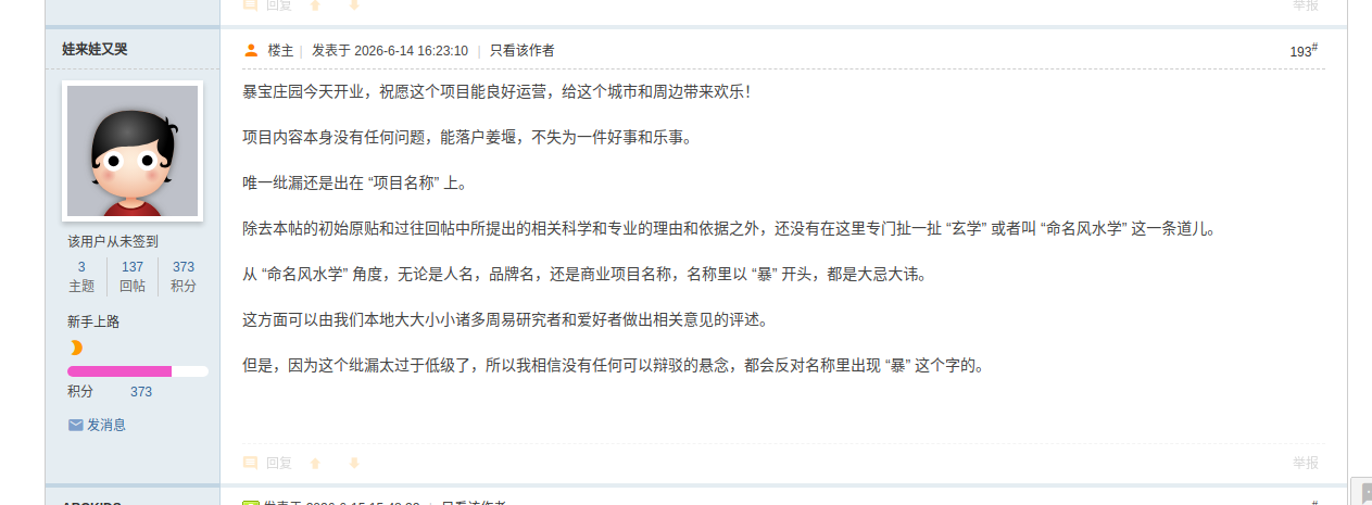 d7cf830b336b5c6534a6b55ac01bcaa7.png