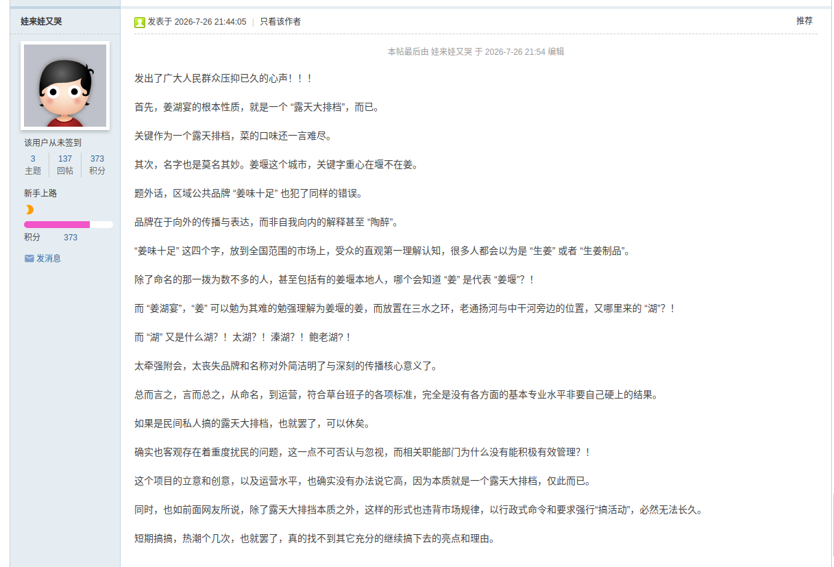e121a8346c71c6b8247e7a3c98b26dc3.png