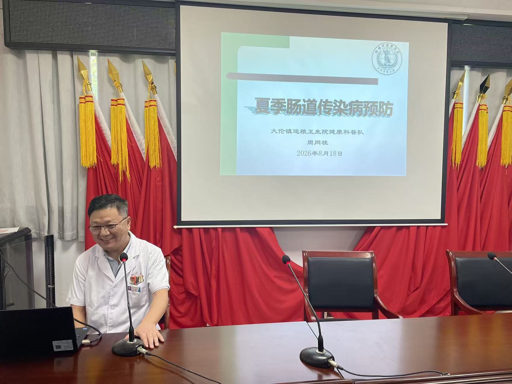 讲座1.jpg