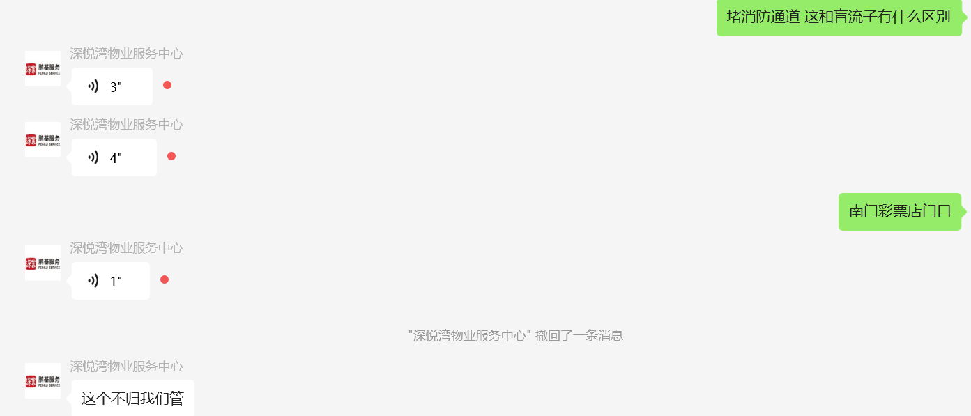 微信图片_20260819223719.png