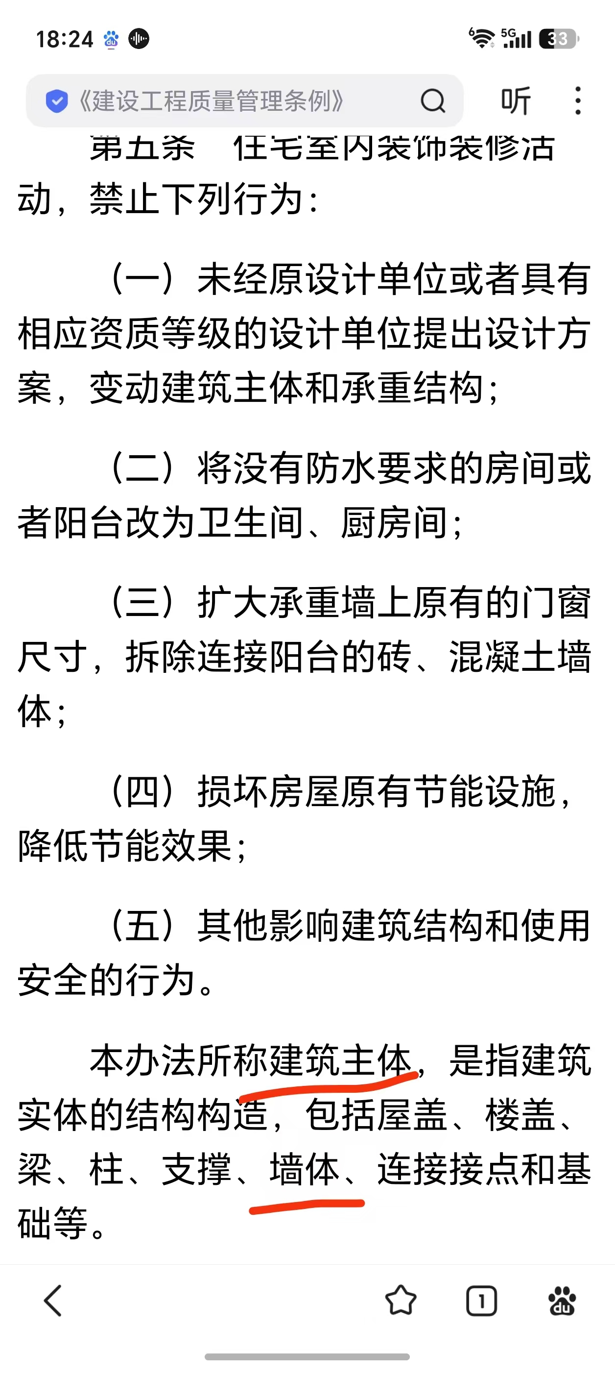 93a048cca7a8626c150ea01d751da3a1.jpg
