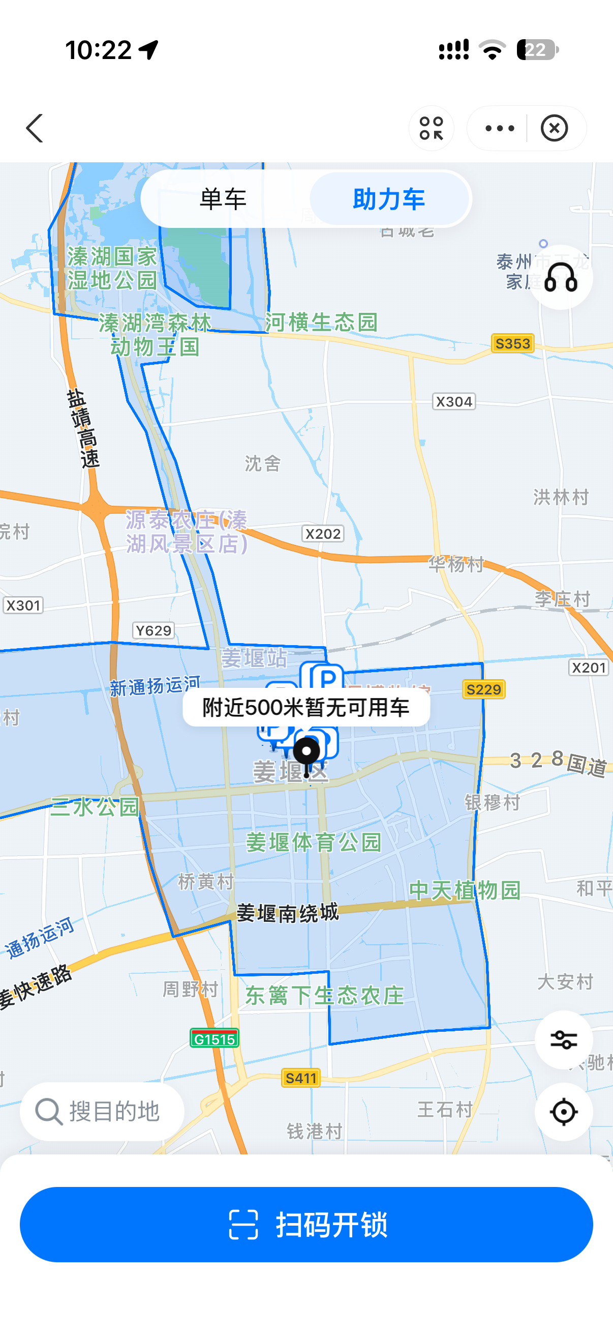 IMG_2262.png