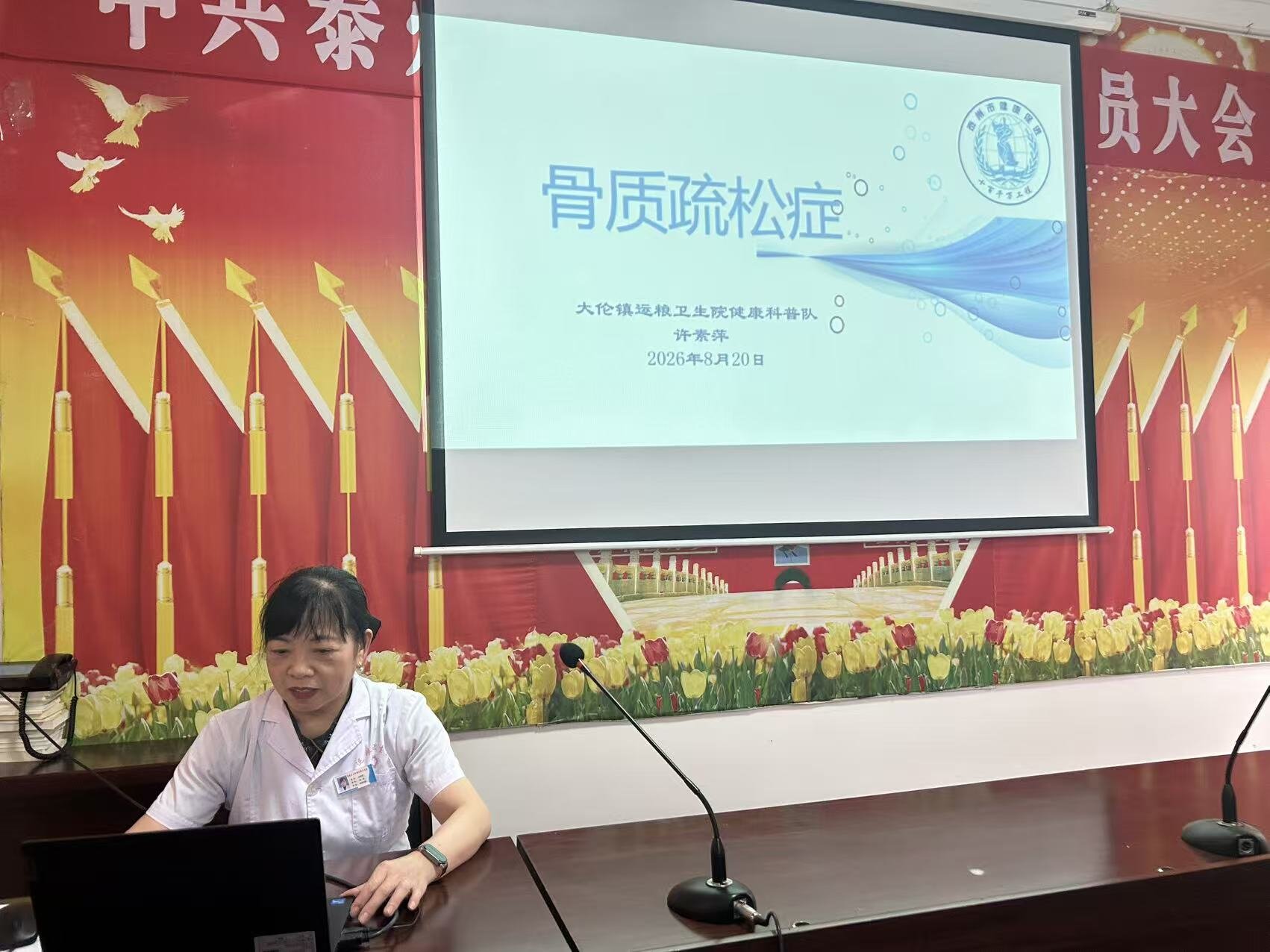 讲座1.jpg