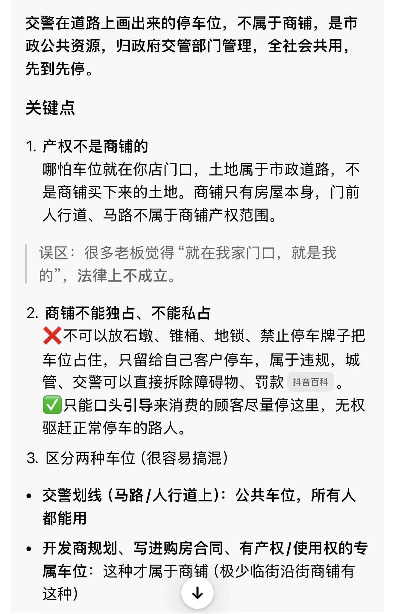 caf95b6a77a944f87e8488b180f822d2.jpg