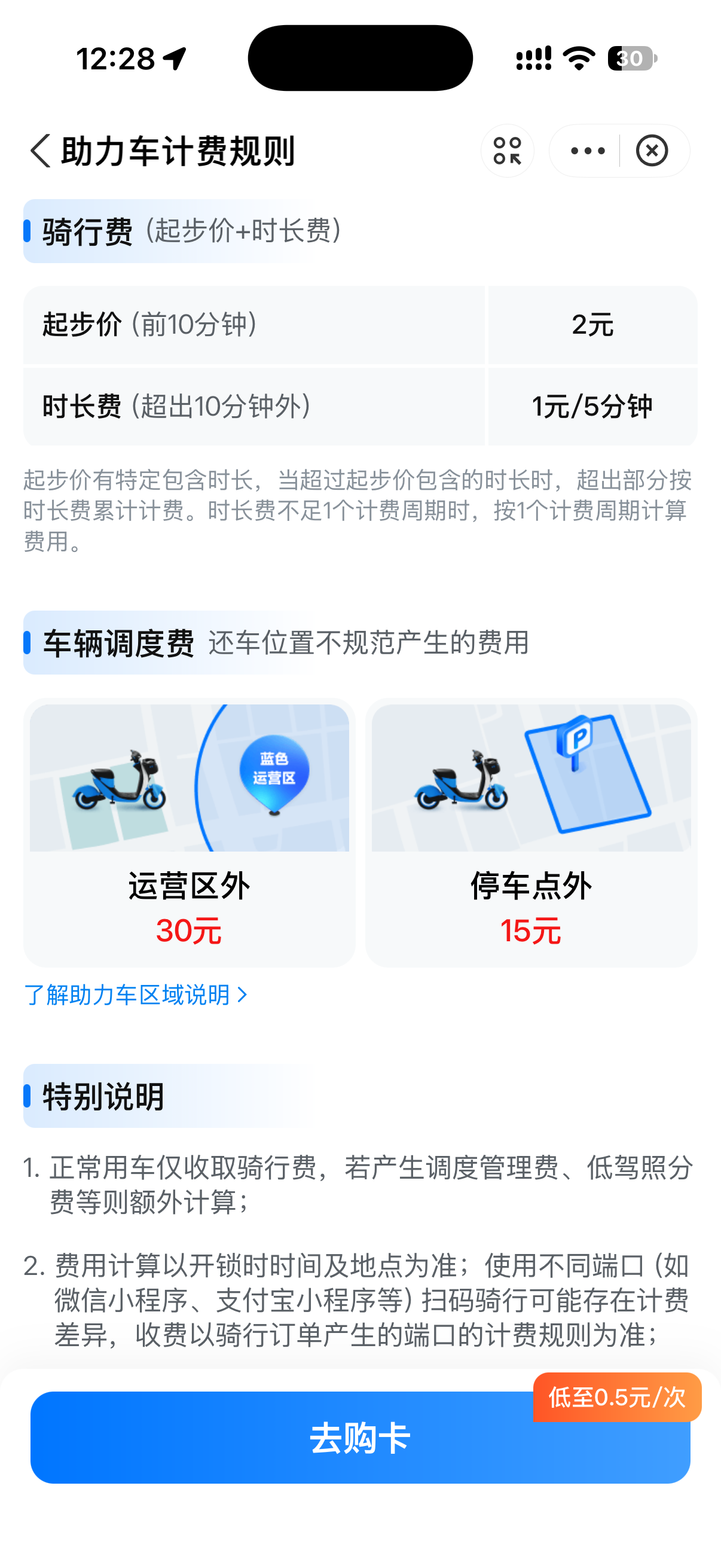 IMG_2278.png