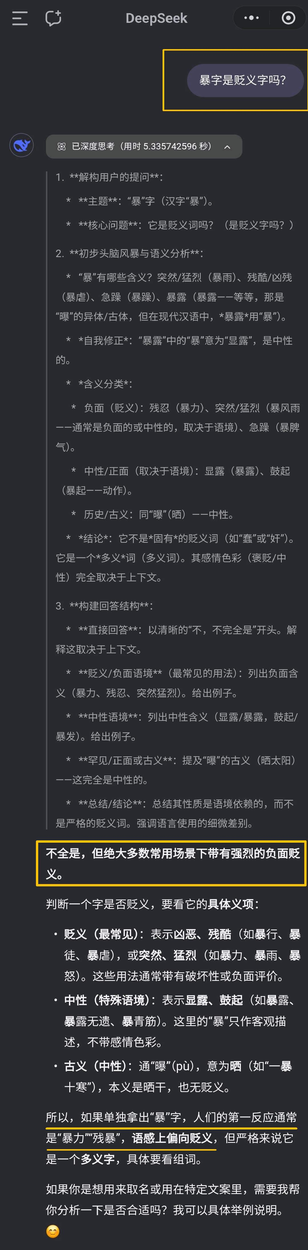 603.jpg
