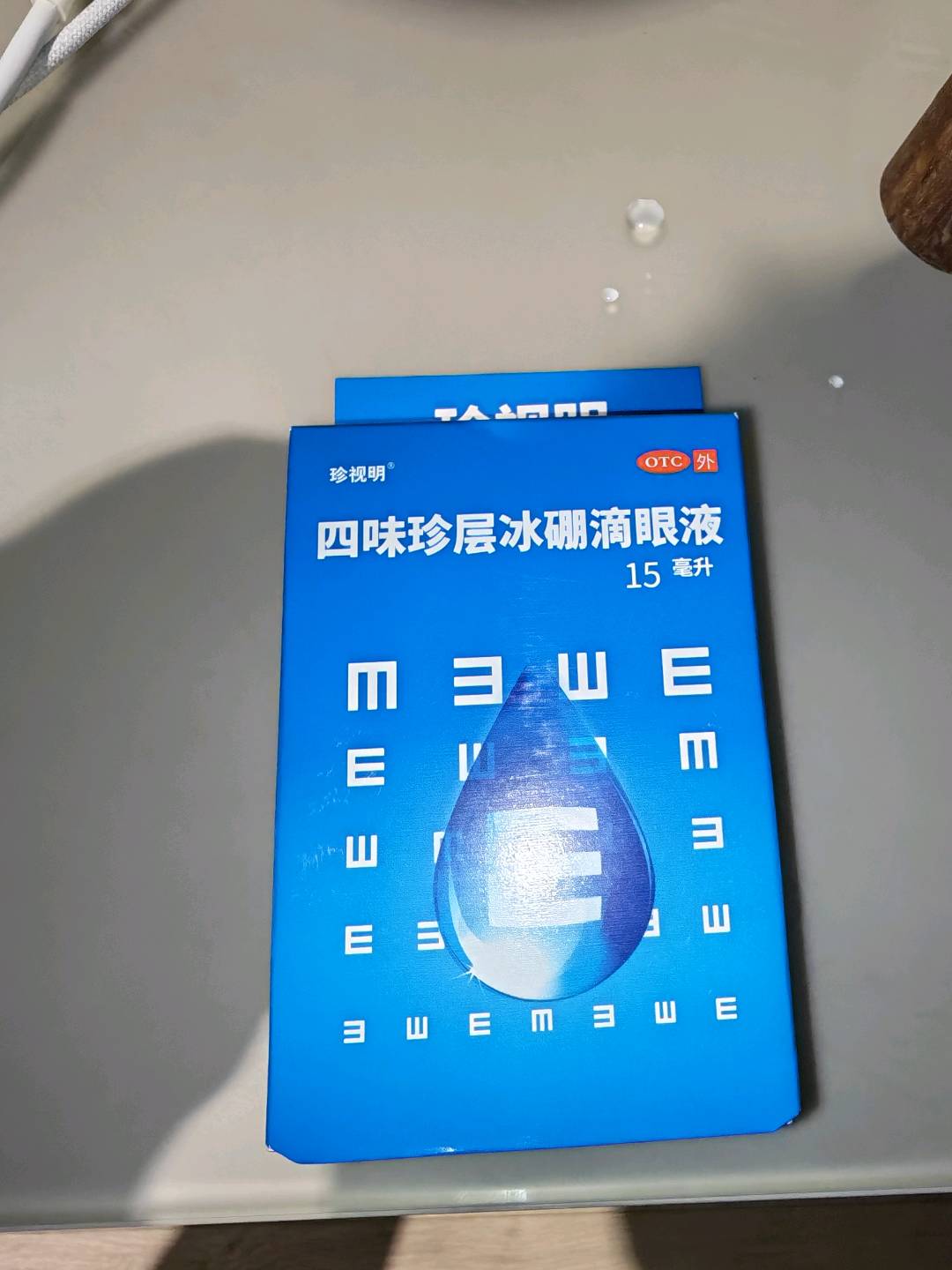 1787317606443_IMG_20260821_210044.jpg