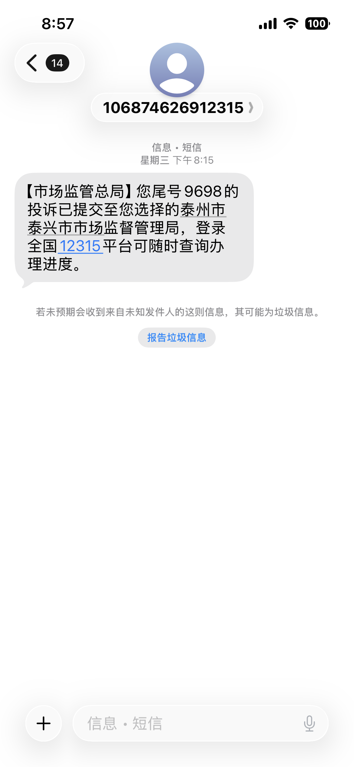 IMG_4300.png