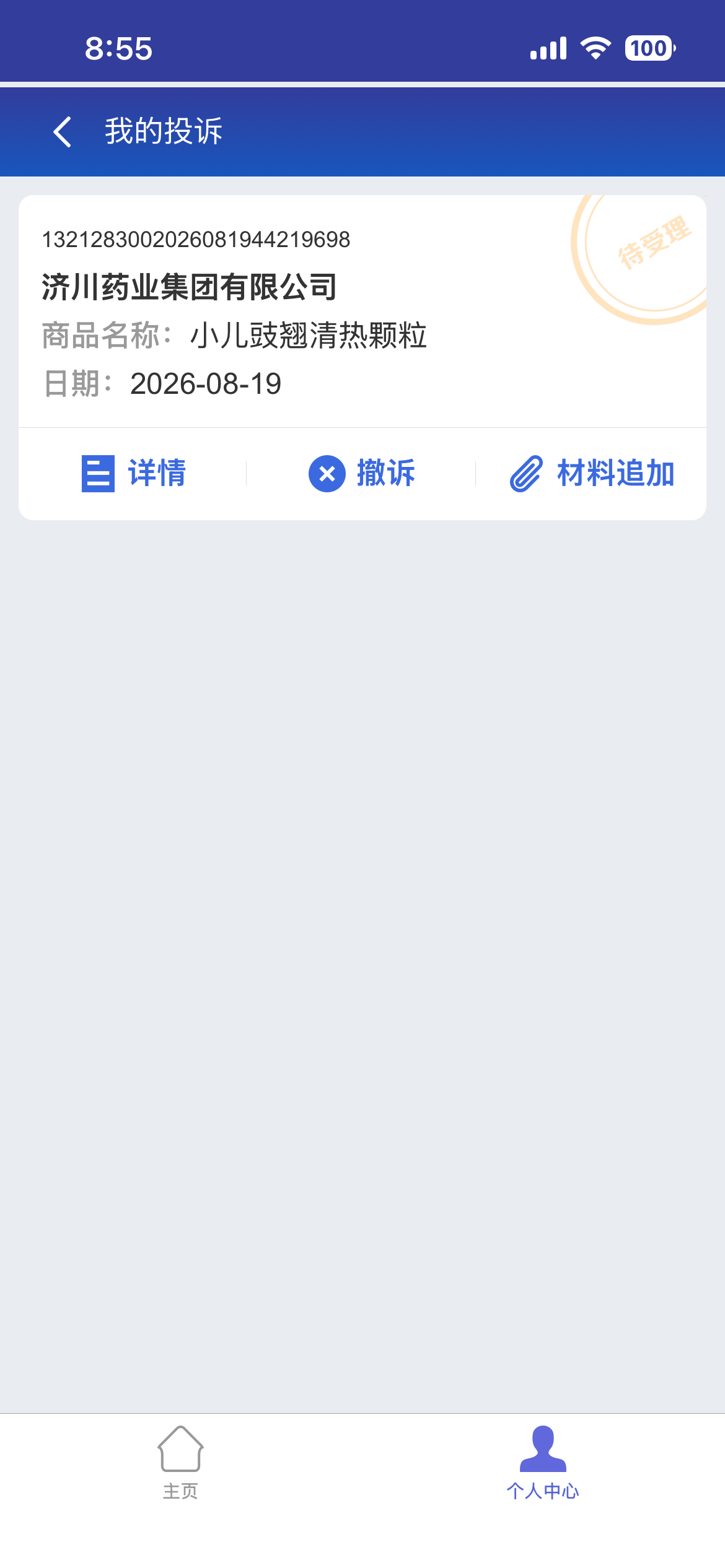 IMG_4299.png
