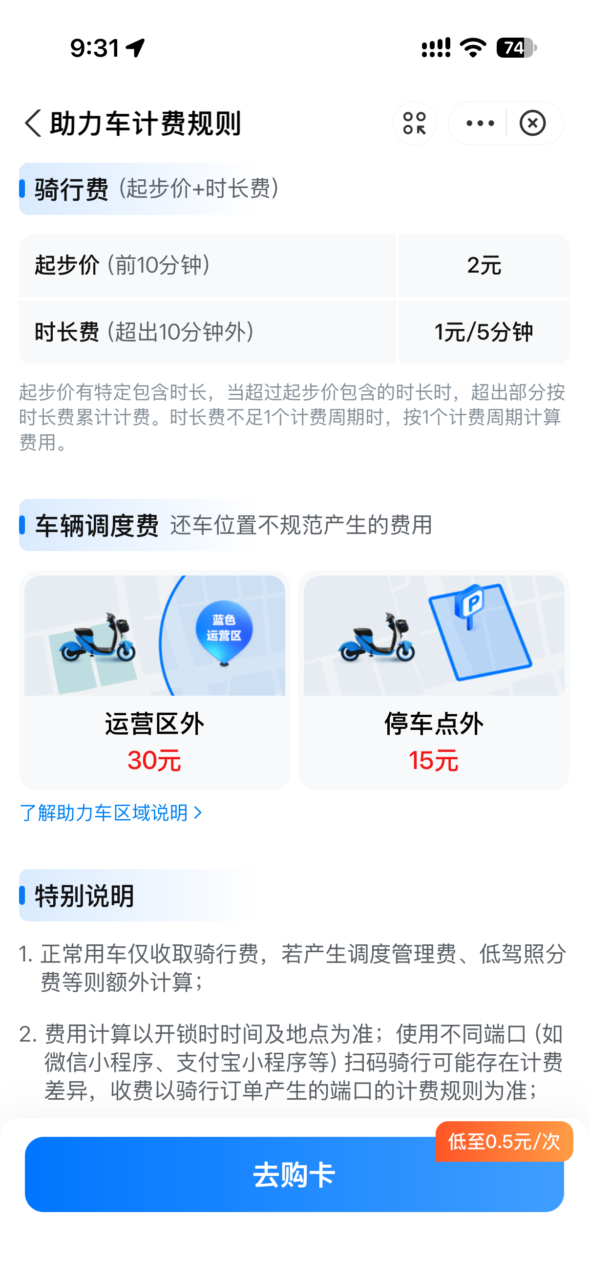 IMG_2376.png