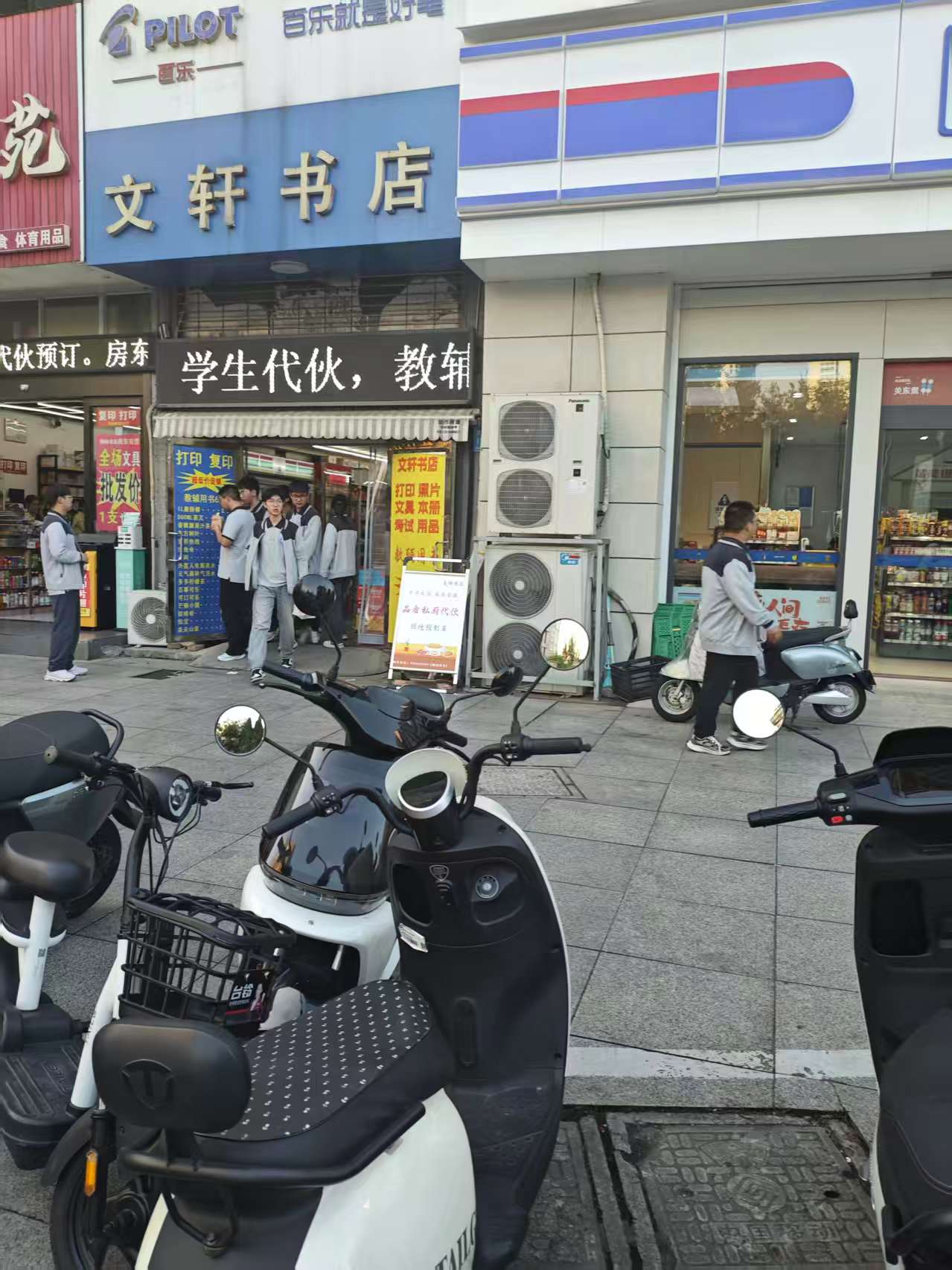 门口