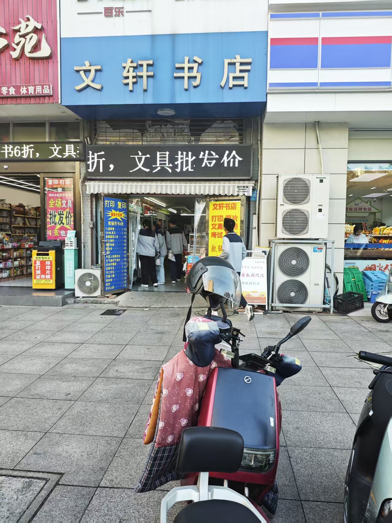 正门