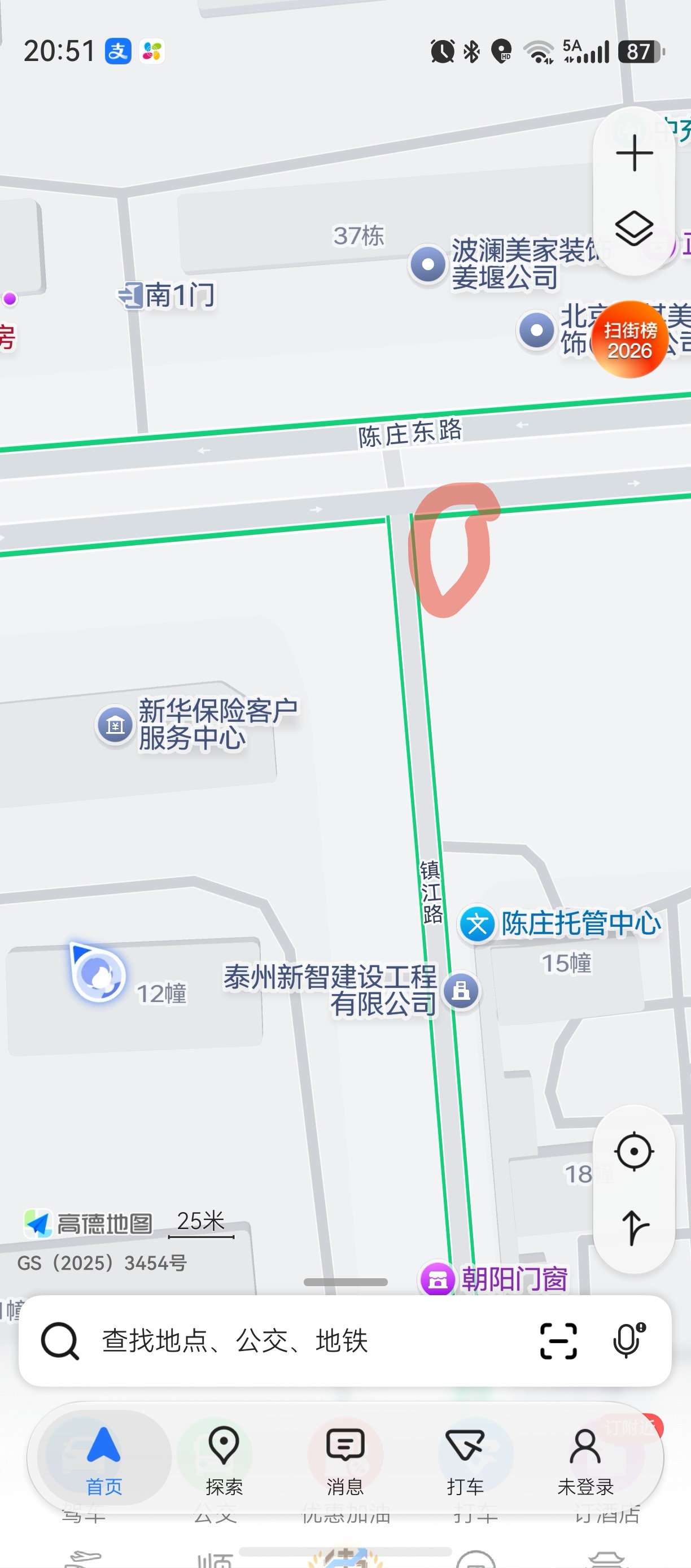 screenshot_20260902_205150_com.amap.hmapp.jpg