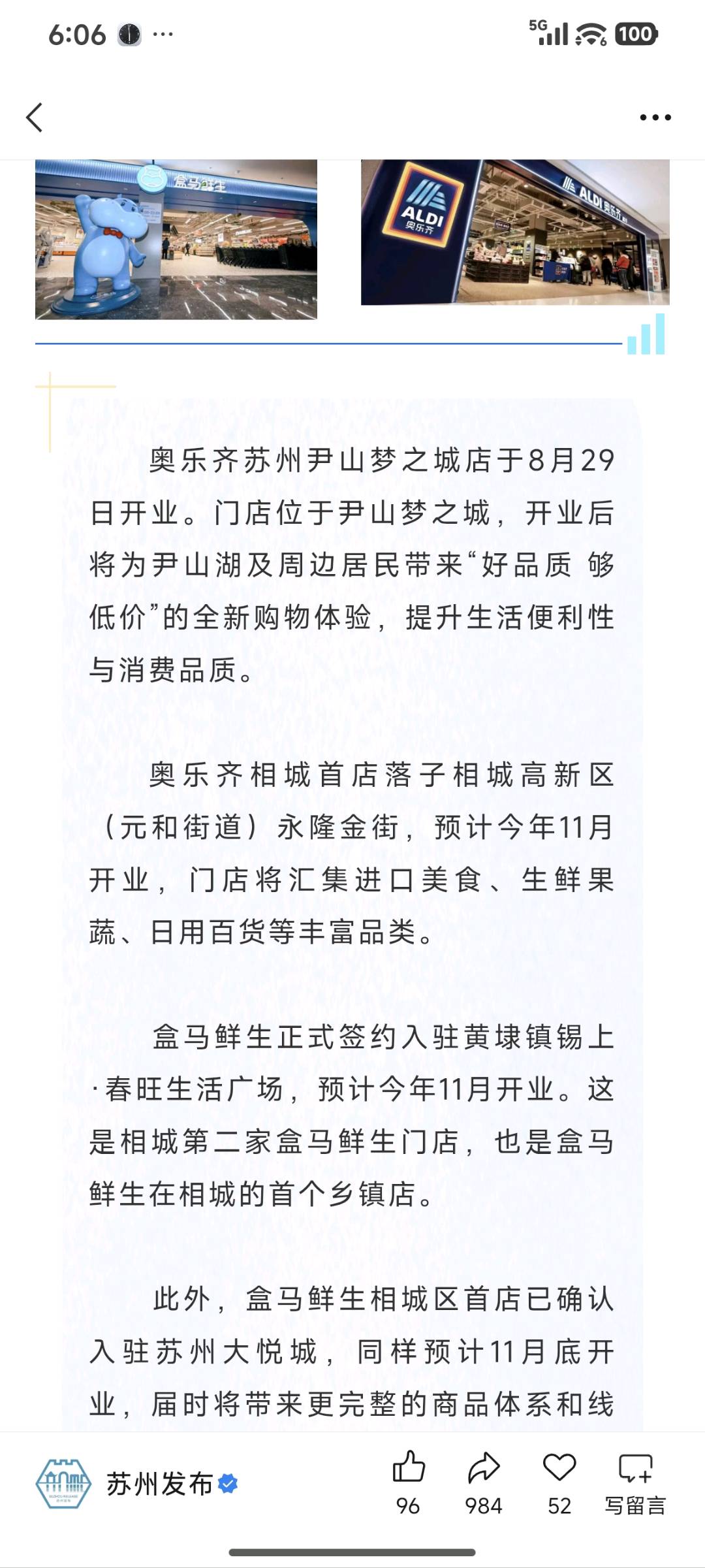 1788678823538_Screenshot_2026-09-02-06-06-48-997_com.tencent.mm.jpg