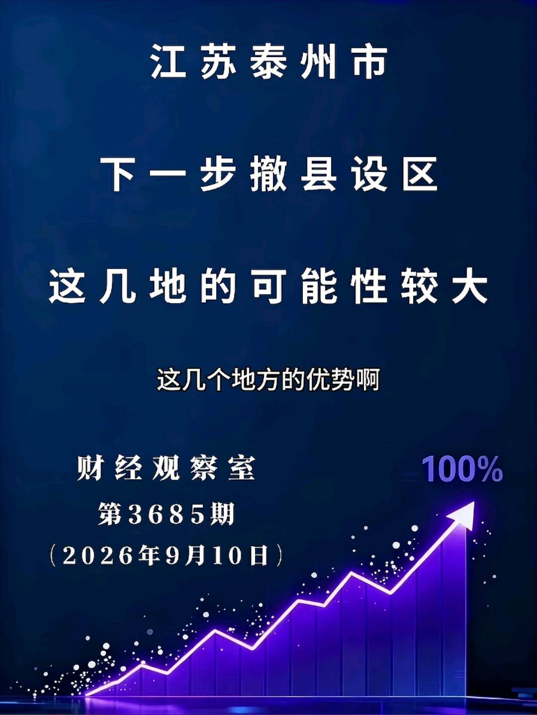 1789006944777_Screenshot_2026-09-10-10-16-26-144_com.ss.android.ugc.aweme-edit.jpg