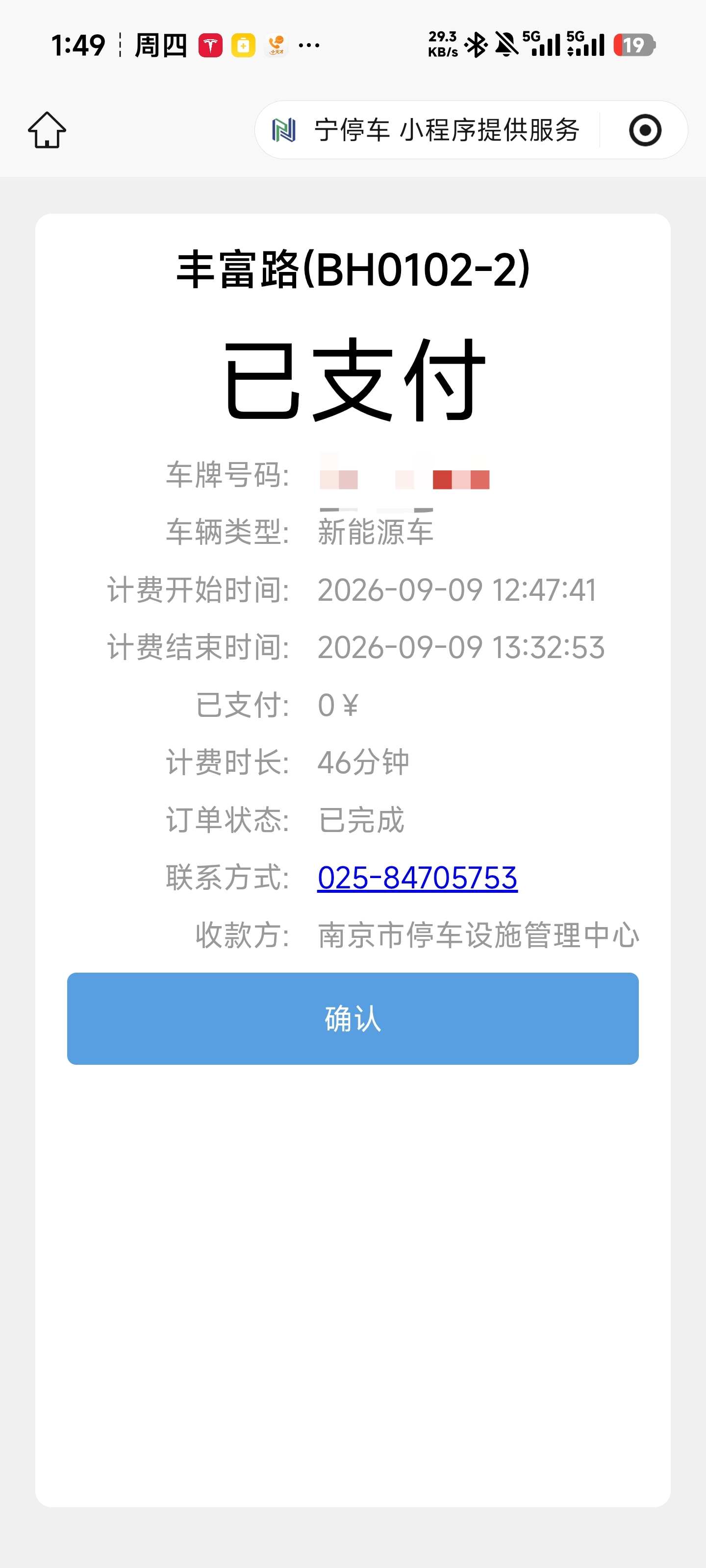 1000028487.jpg