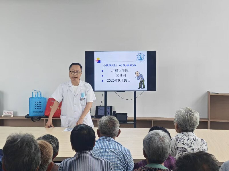 讲座1.jpg