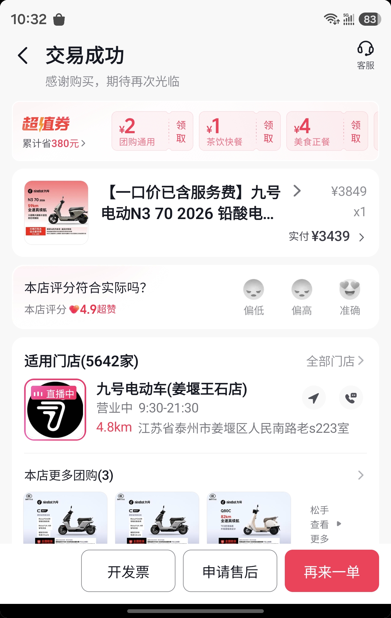 Screenshot_20260918_103255.jpg