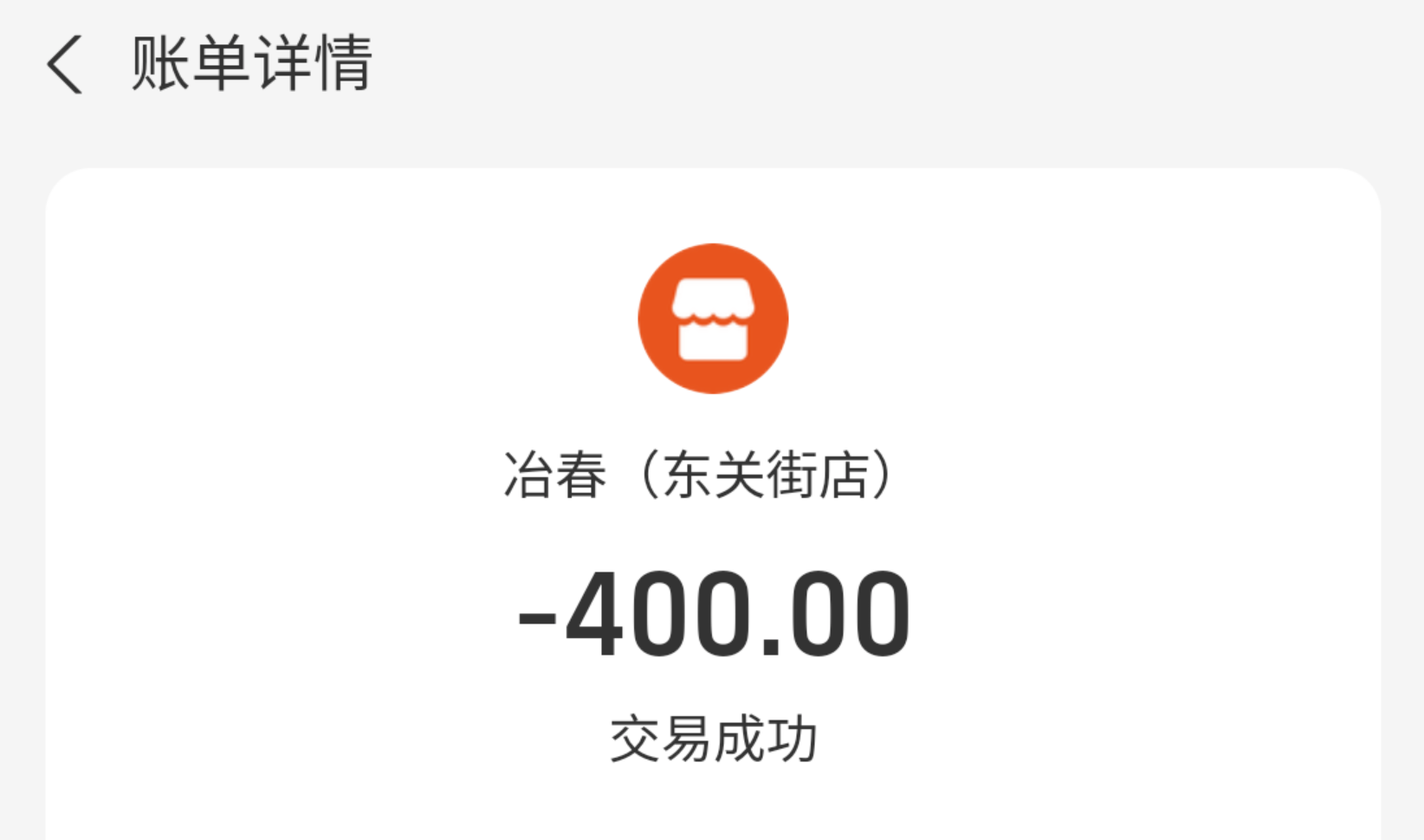 Screenshot_20260920-193135~2.png