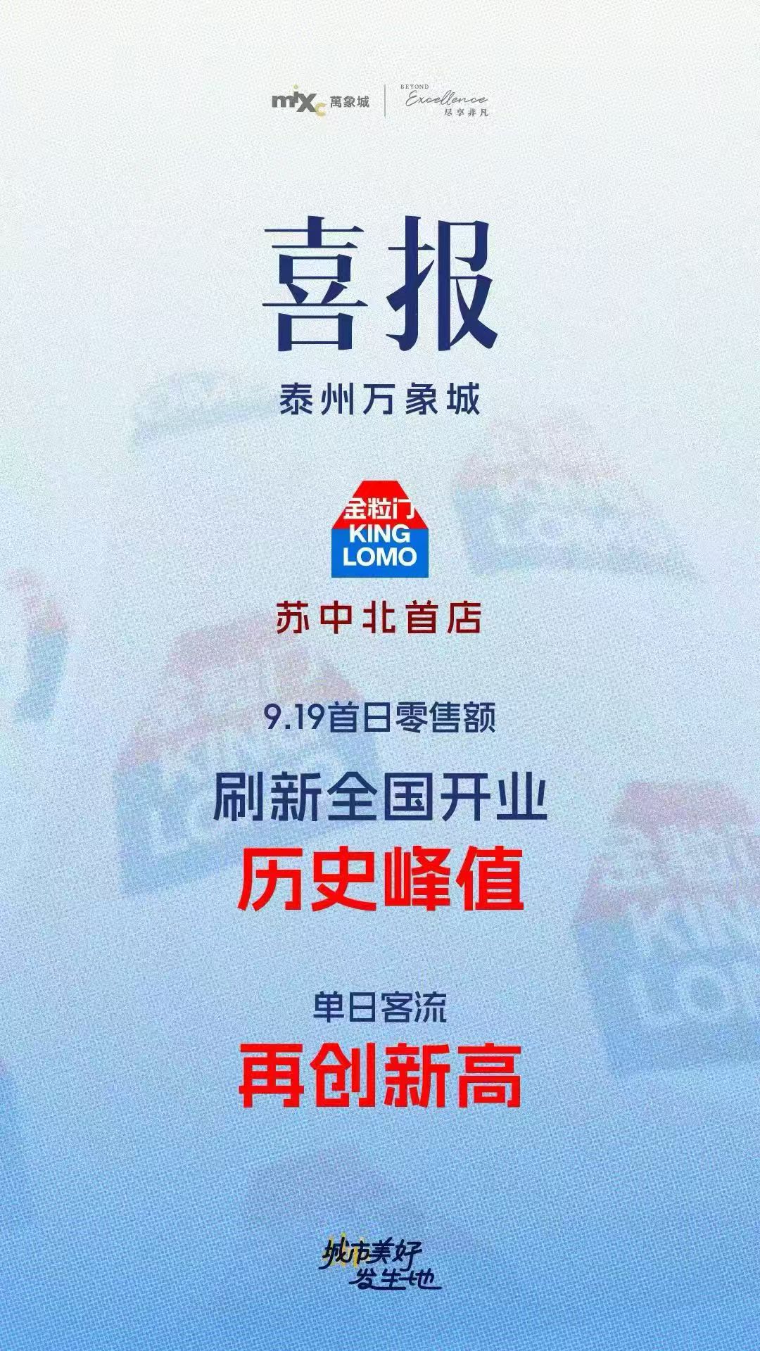 微信图片_20260921080749_239_36.jpg