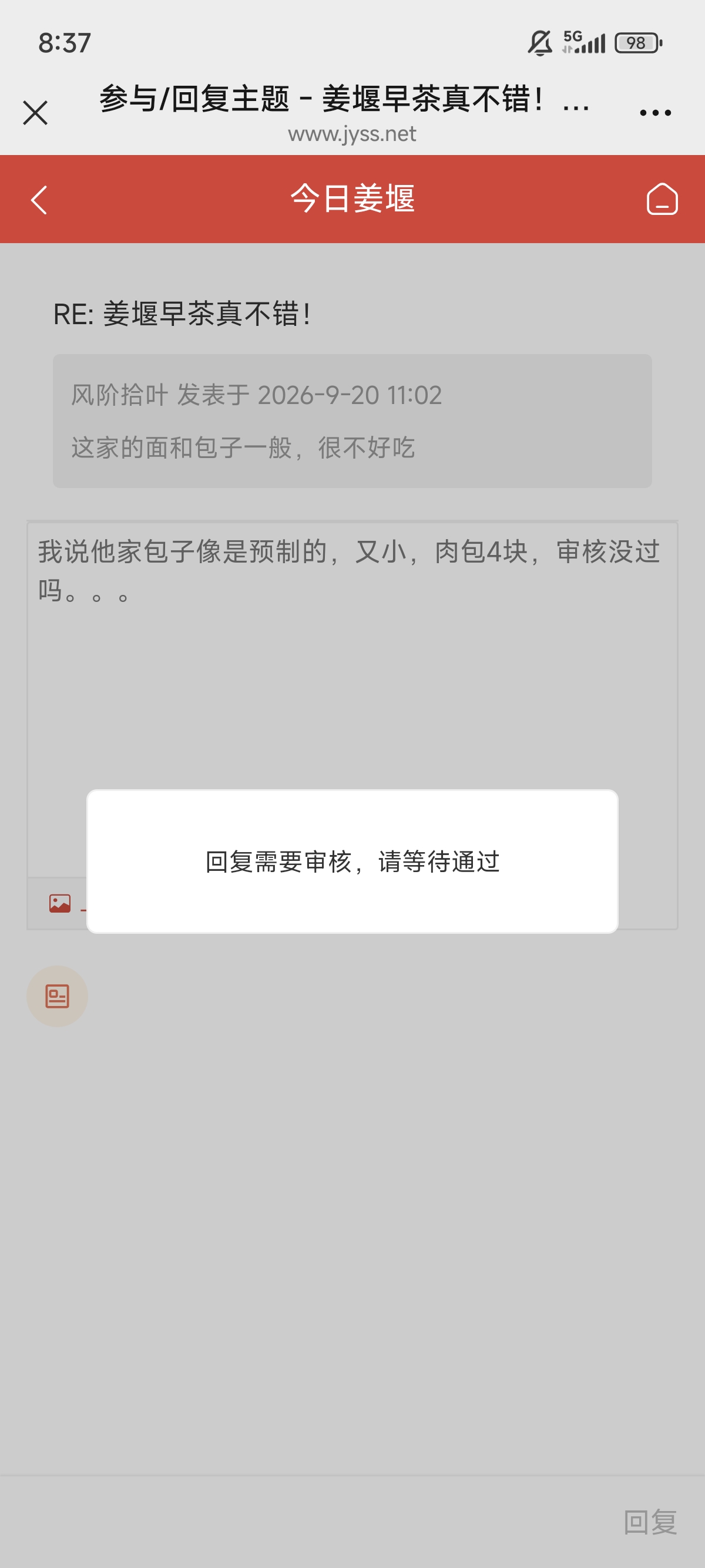 Screenshot_2026-09-21-08-37-27-171_com.tencent.mm.jpg