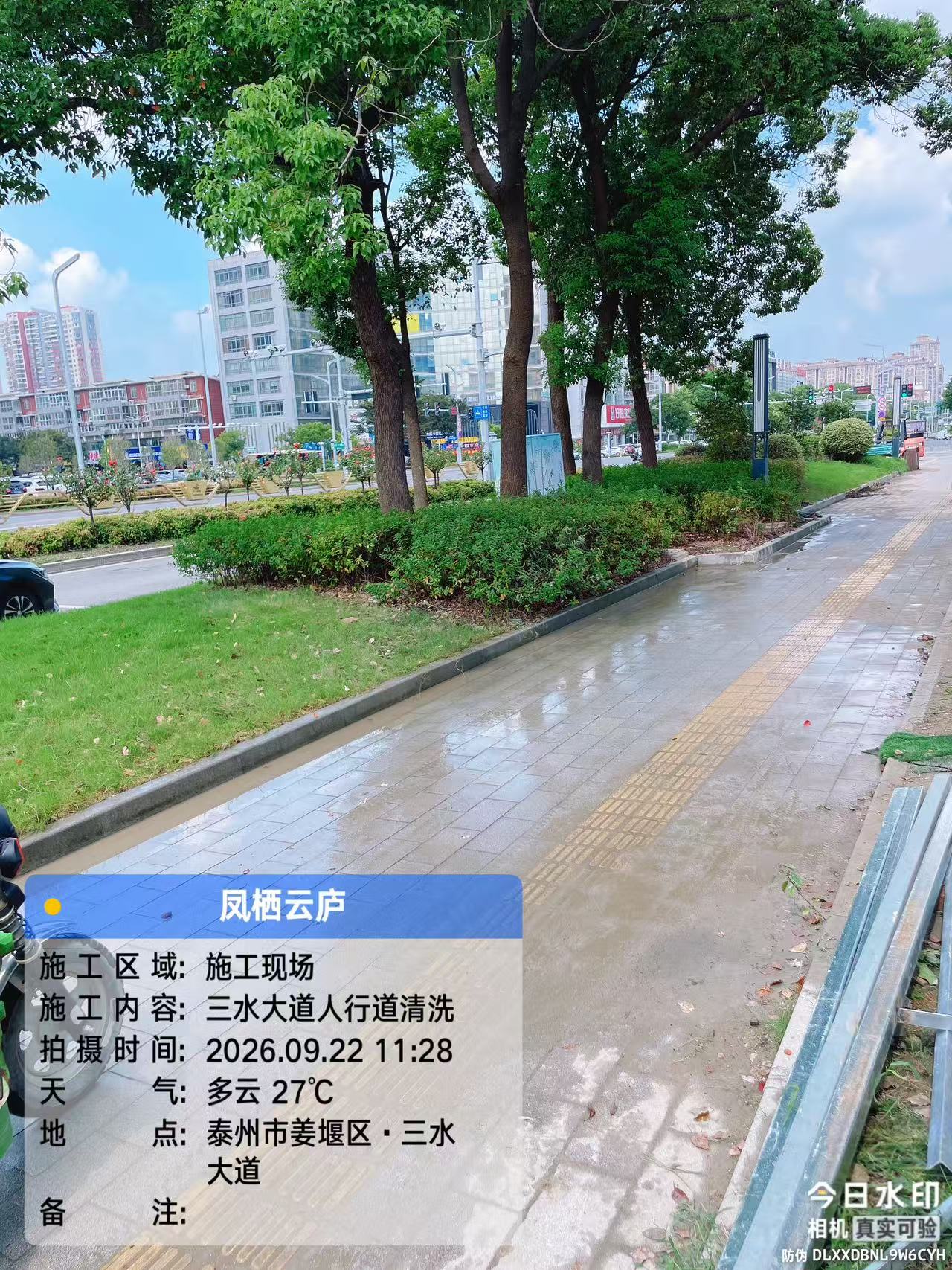 微信图片_20260922164424_16_119.jpg