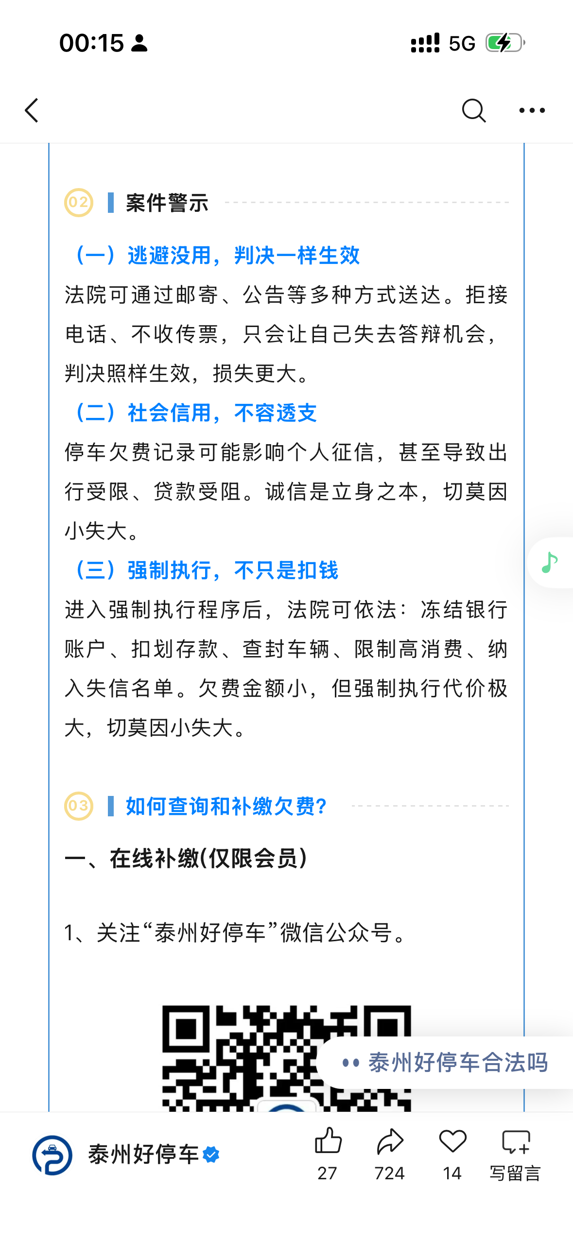 IMG_5706.png